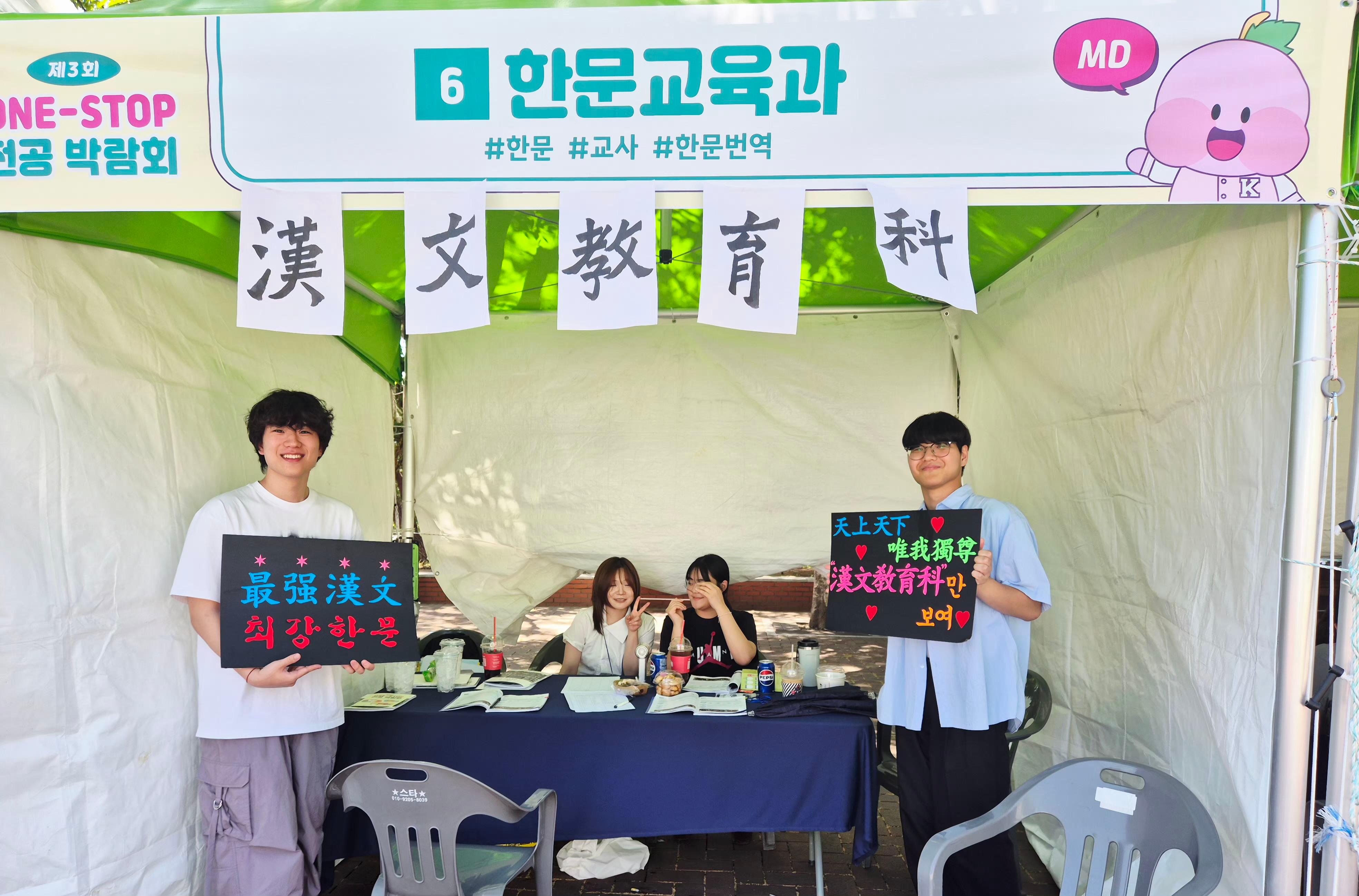 KakaoTalk_20260518_151759893.jpg 첨부 이미지